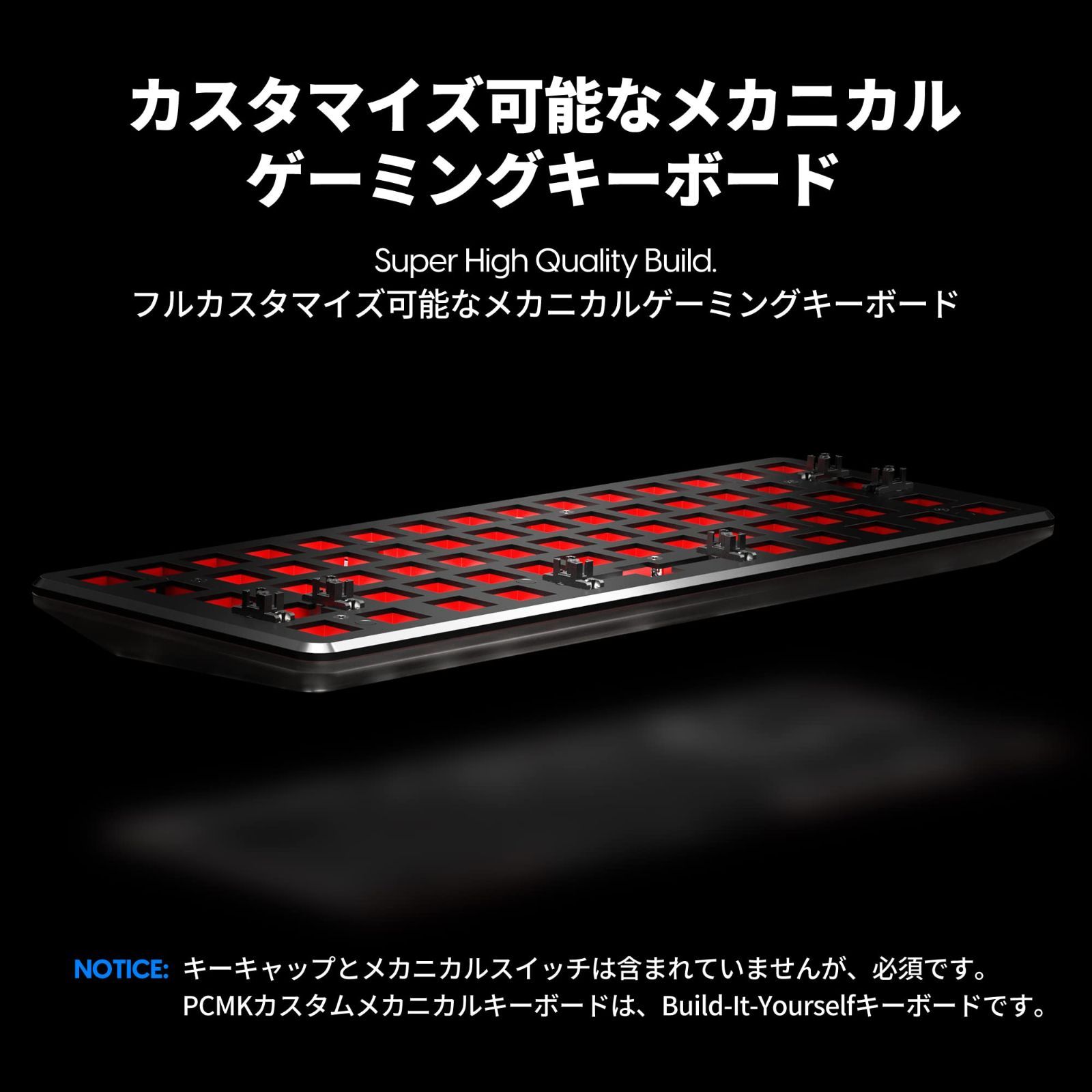 数量限定】ゲーミング メカニカル キーボード 60% PCMK JIS 日本語配列