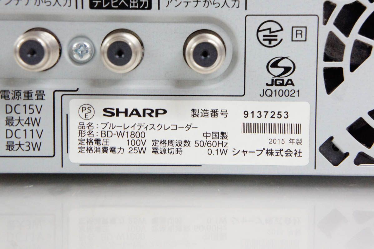 中古】SHARPシャープ ブルーレイディスクレコーダー AQUOSアクオスブルーレイ HDD1TB Wチューナー BD-W1800 BDレコーダー  ドラ丸 - メルカリ