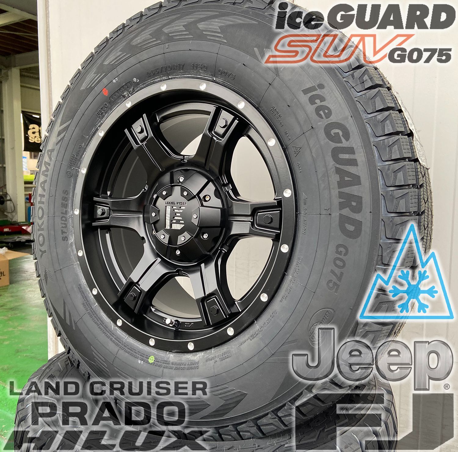 美品 イチオシ商品 国産スタッドレス ヨコハマ アイスガード SUV G075