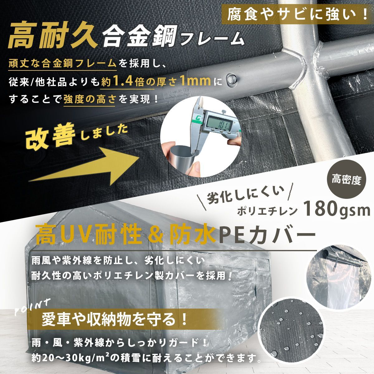 アップグレード版 車庫テント ガレージテント 3×6m カーポート パイプ車庫 テントガレージ キャノピー テント タープテント 大型 車 駐車 仮設倉庫 収納 物置 簡易車庫