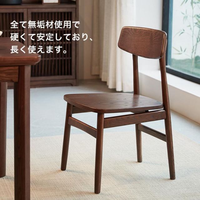 ホワイトアッシュ無垢材ダイニングテーブル＆チェア7点セット 150cm