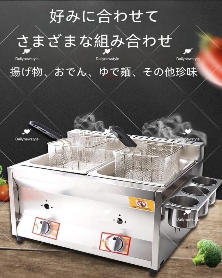 人気推薦◆業務用フライヤー ステンレス鋼