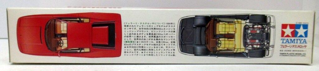 タミヤ 1/24スポーツカーシリーズ フェラーリ・テスタロッサ 59 - メルカリ