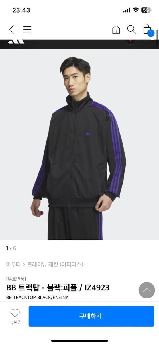 【雷市場（ポンジャン）商品韓国直送】adidas(アディダス) bb トラックトップス 2xl