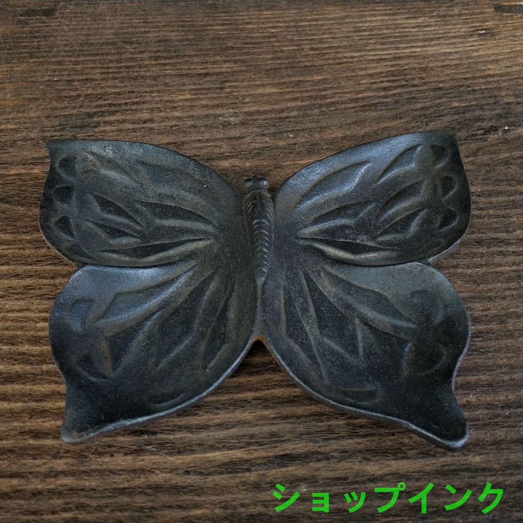 鉄器 蝶硯池 筆洗い 文房置物·案頭 書道具 文房具 工芸品美術品 置物 鉄器 蝶硯池 筆洗い 文房置物・案頭 書道具 文房具 工芸品美術品