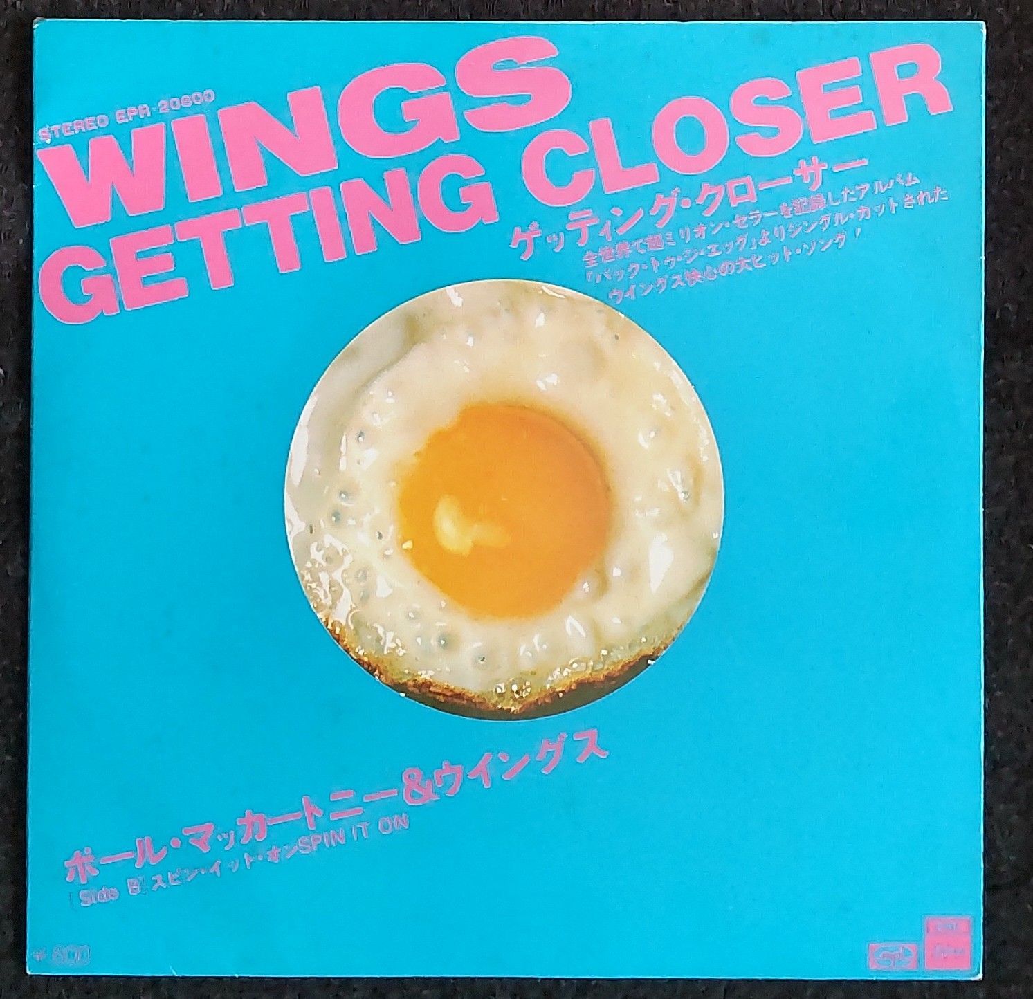 ポール・マッカートニーウイングス Back To The Egg レコード - 通販