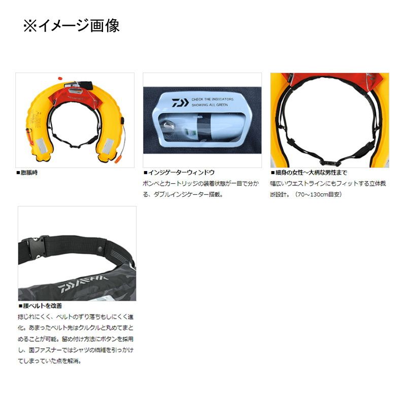 ダイワ アルトモア 岩井渓一郎 フィッシングベスト ①（好評発売