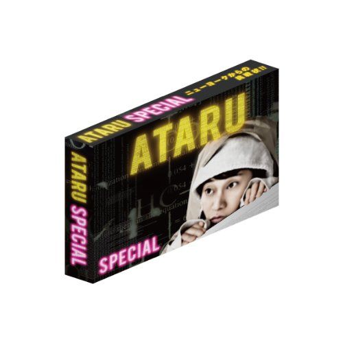 新品☆ATARU DVD-BOX ディレクターズカット 中居正広 北村一輝 【公式