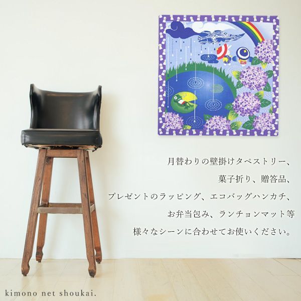 風呂敷バッグ エコバッグ