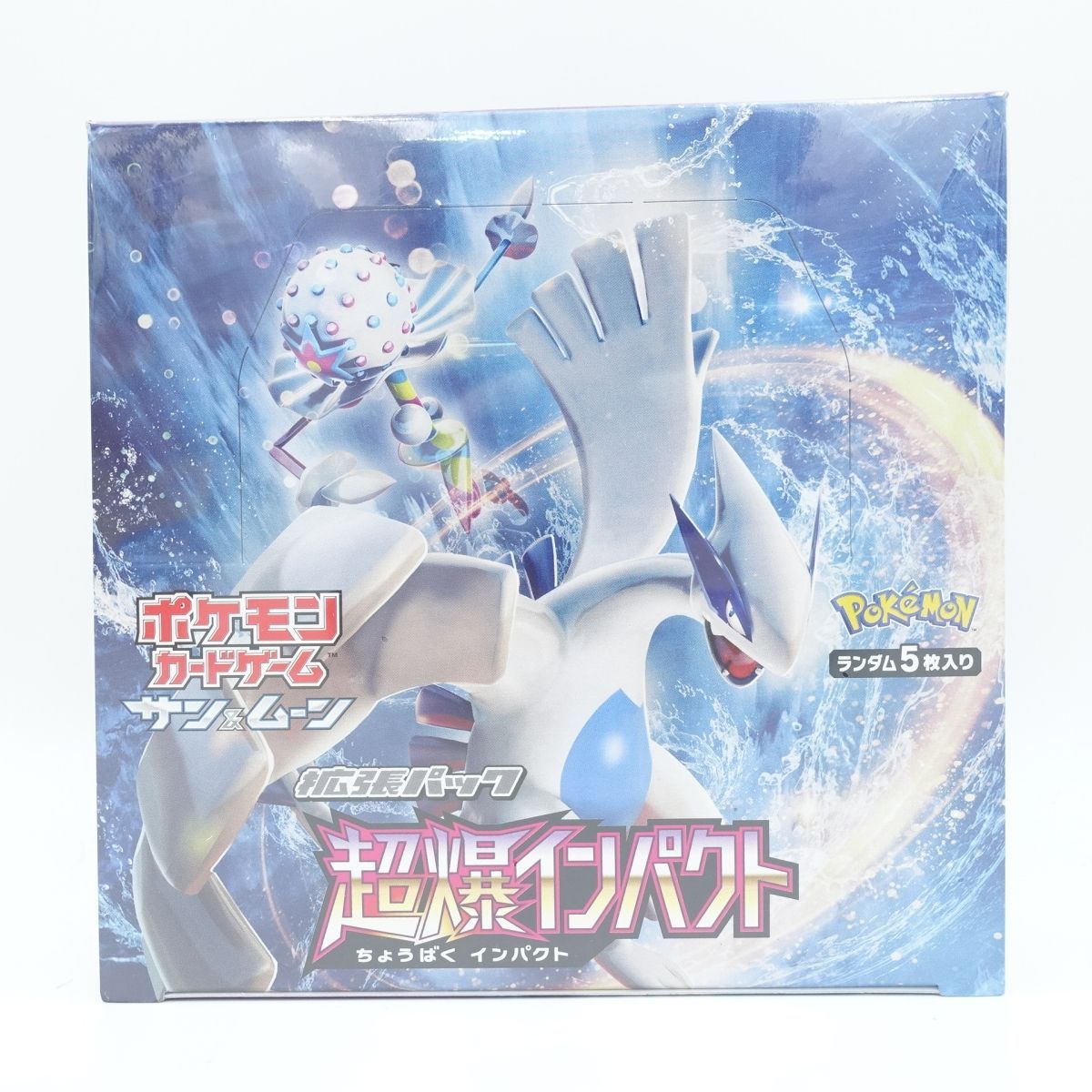 新品未開封 ポケモンカードゲーム サン＆ムーン 拡張パック超爆インパクト2BOXエンタメ/ホビー