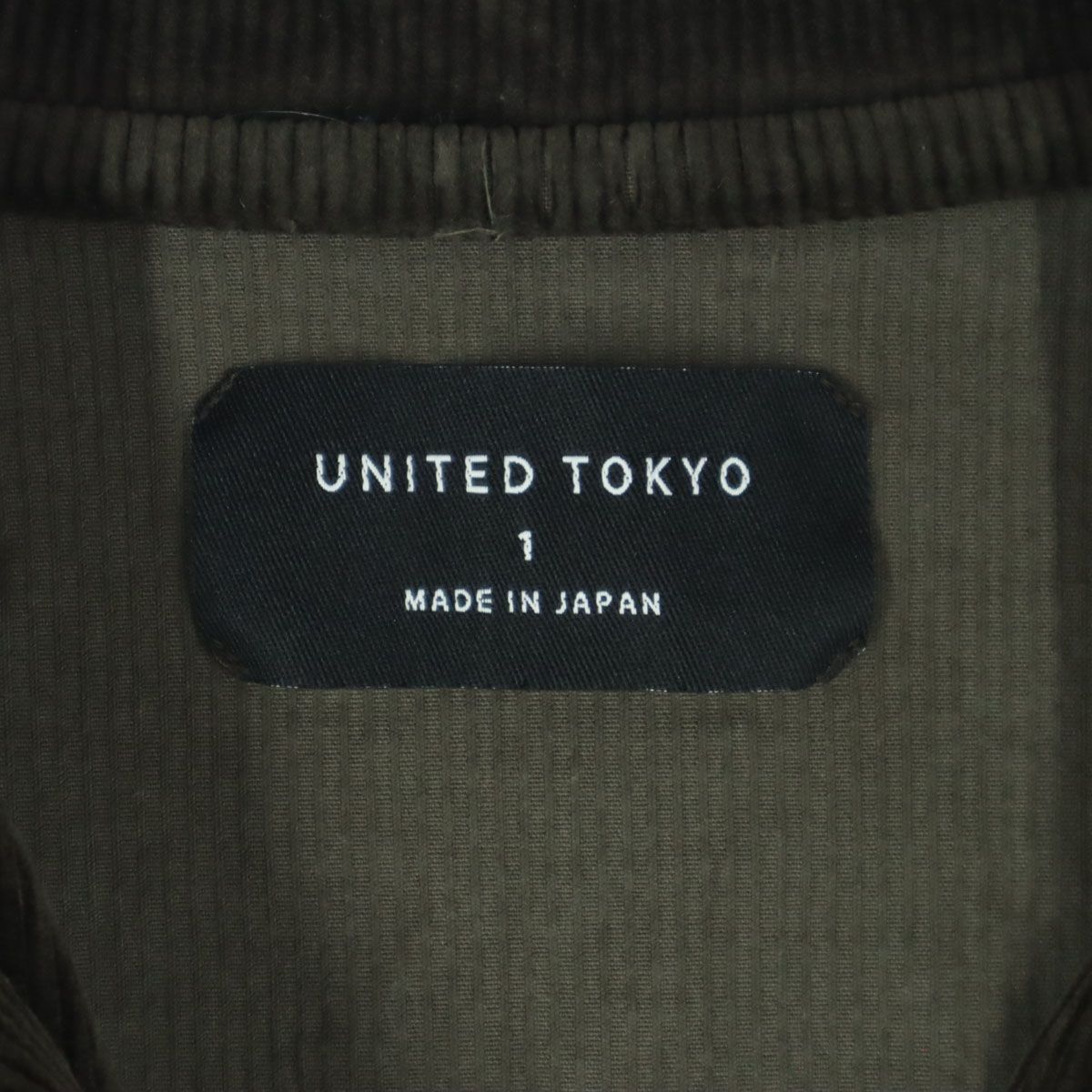 【極美品】UNITED TOKYO/ユナイテッドトウキョウ セットアップ 千鳥柄 極美品】UNITED TOKYO/ユナイテッドトウキョウ セットアップ 千鳥柄