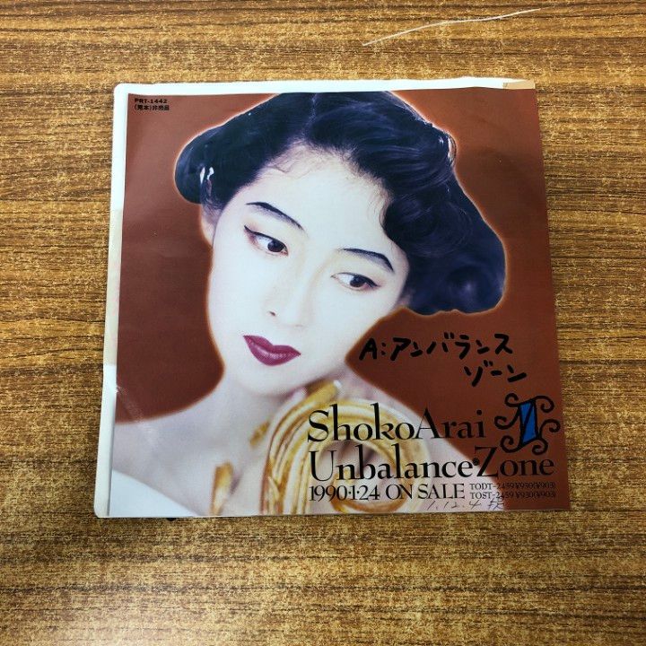 ○01)【同梱不可】【見本盤・非売品】Shoko Arai/荒井尚子