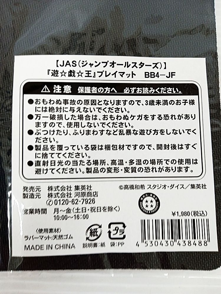 No.A2039 遊戯王 大量セット マスマティシャン　各60枚 51-XOA22TSL._AC_SY200_QL15_.jpg