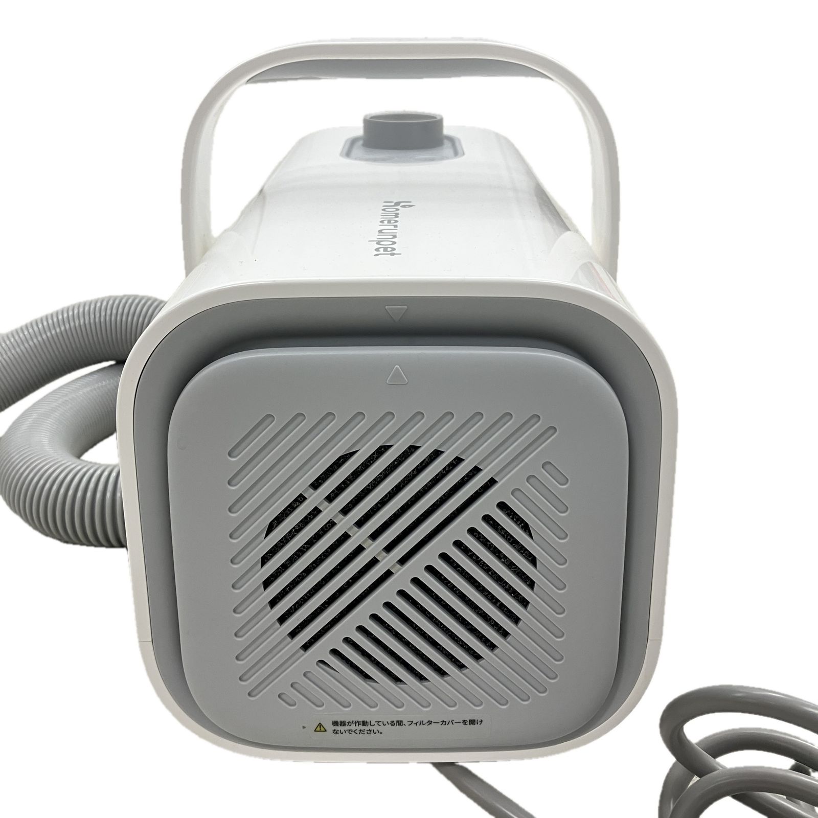 homerunpet ペット