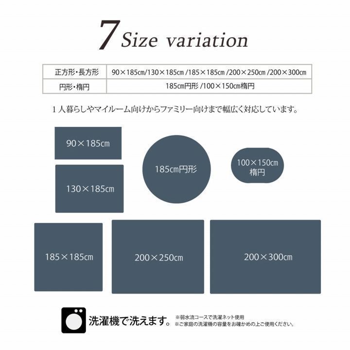 ラルジュ絨毯 無地ラグ