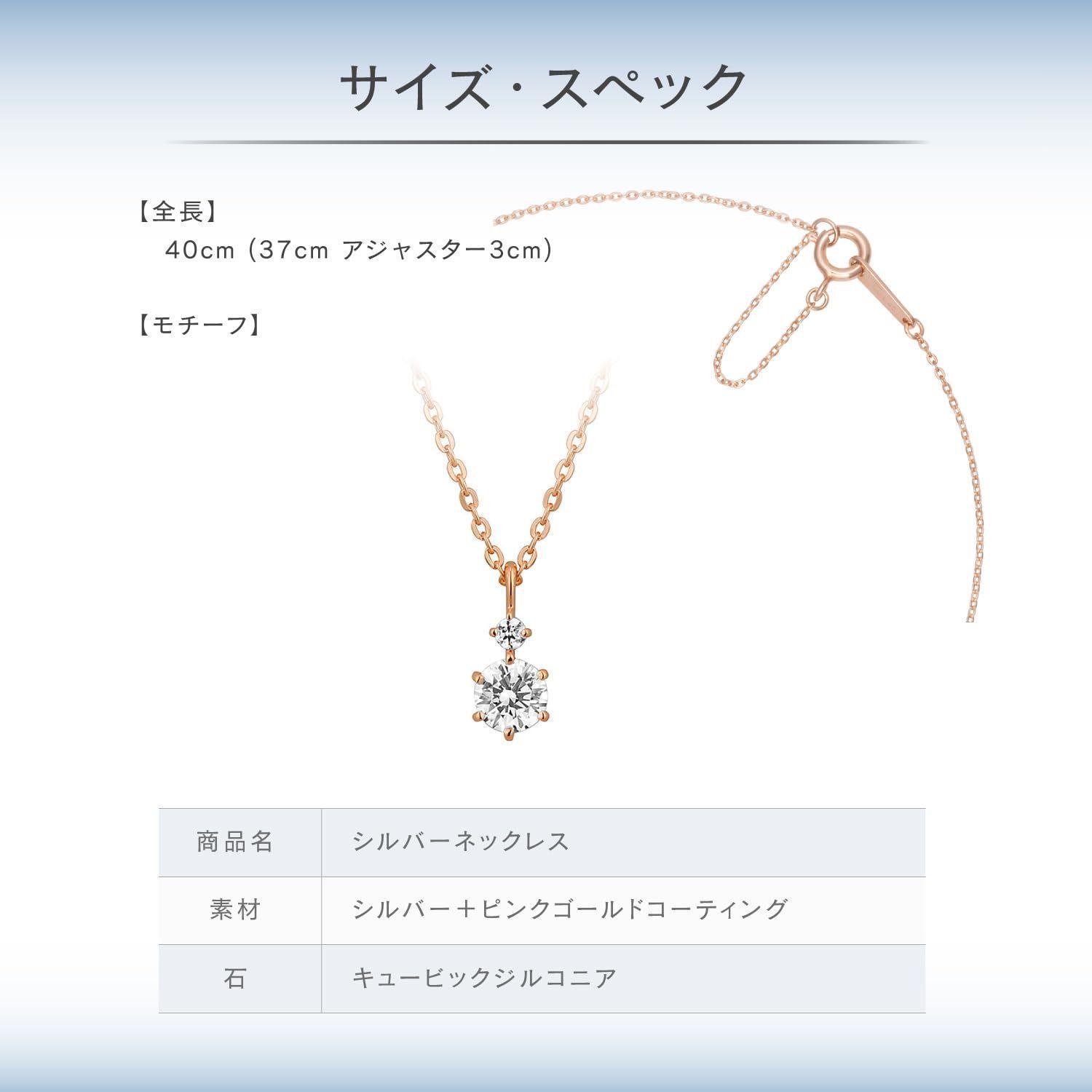 ピンクゴールド Canal