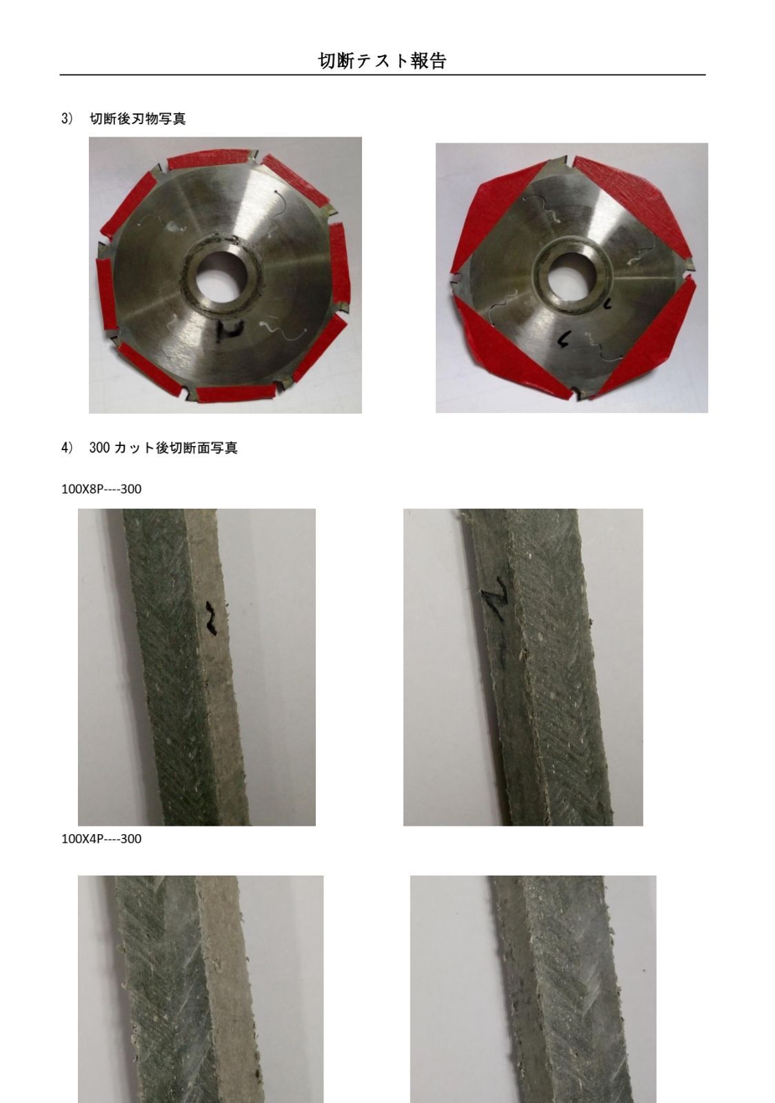☆最終お値引き特売☆金属サイディング用チップソー ☆最終お ☆最終お値引き特売☆金属サイディング用チップソー ☆最終お