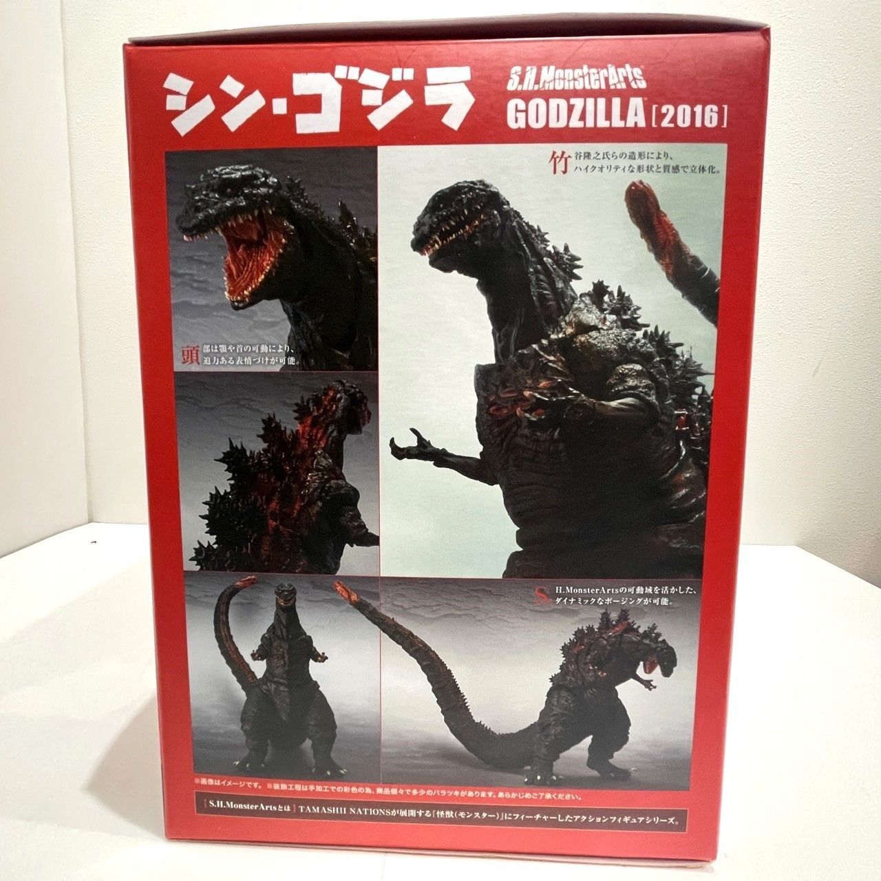 希少S.H.MonsterArts ゴジラ(2016) 「シン・ゴジラ」 開封品 S.H.MonsterArts シン・ゴジラ 2016モンスターアーツ