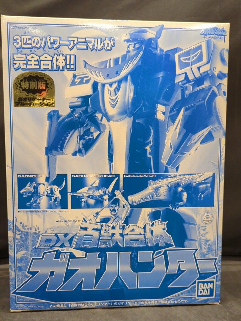 バンダイ DX超合金/ガオレンジャー 百獣戦隊ガオレンジャー 百獣合体DX