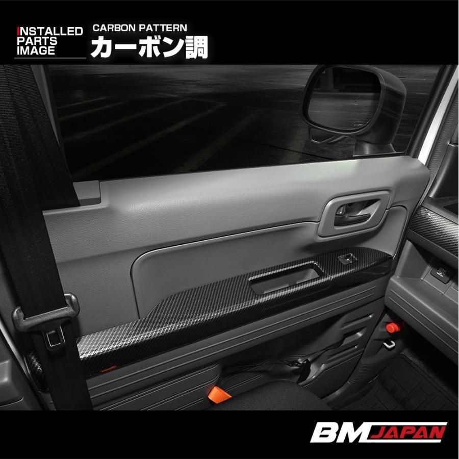 N-VAN JJ1/2 2018(H30).7- パワーウインドウスイッチパネル