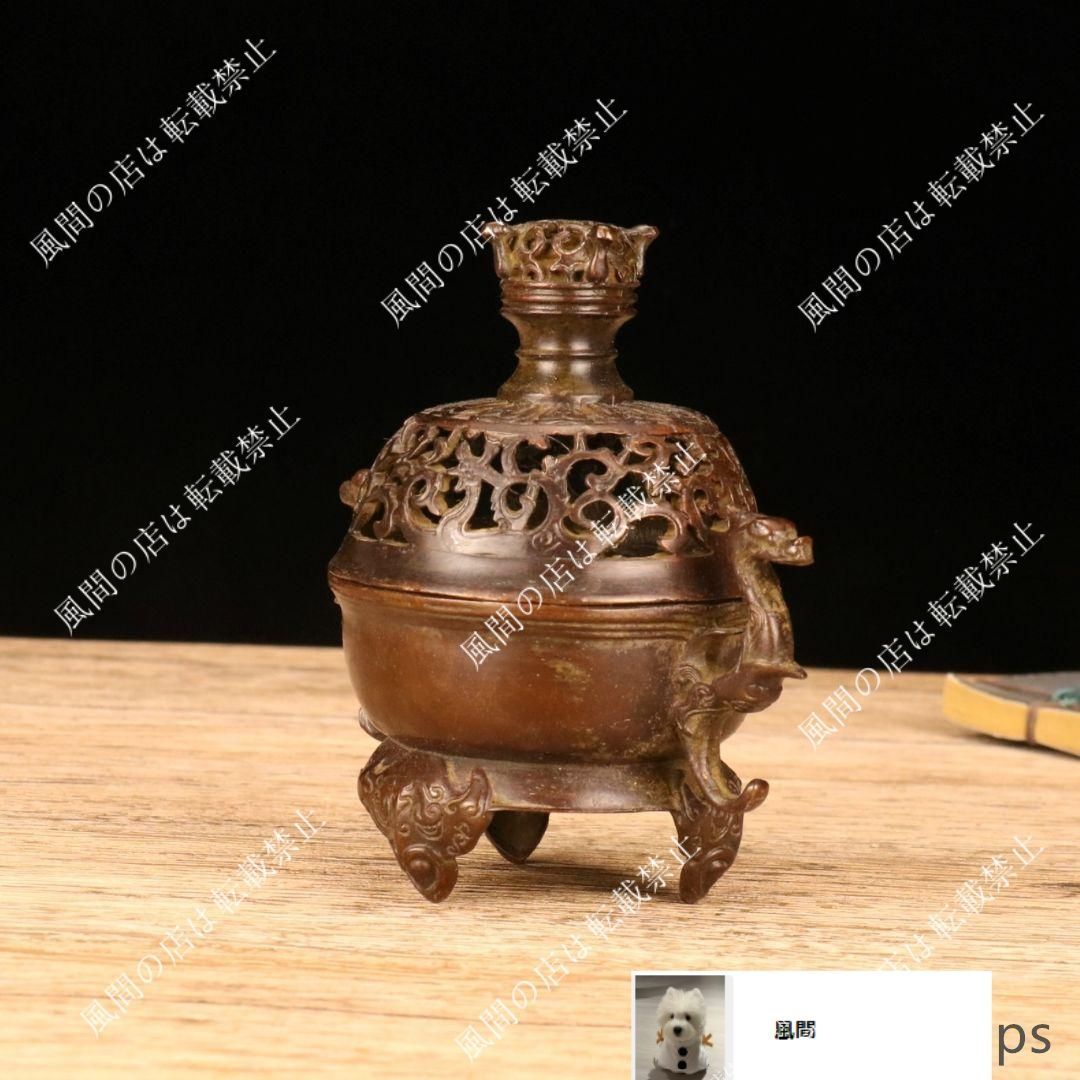新品・未使用】銅器 香炉 海獣両耳薫炉 三足銅炉茶道香炉 装飾品