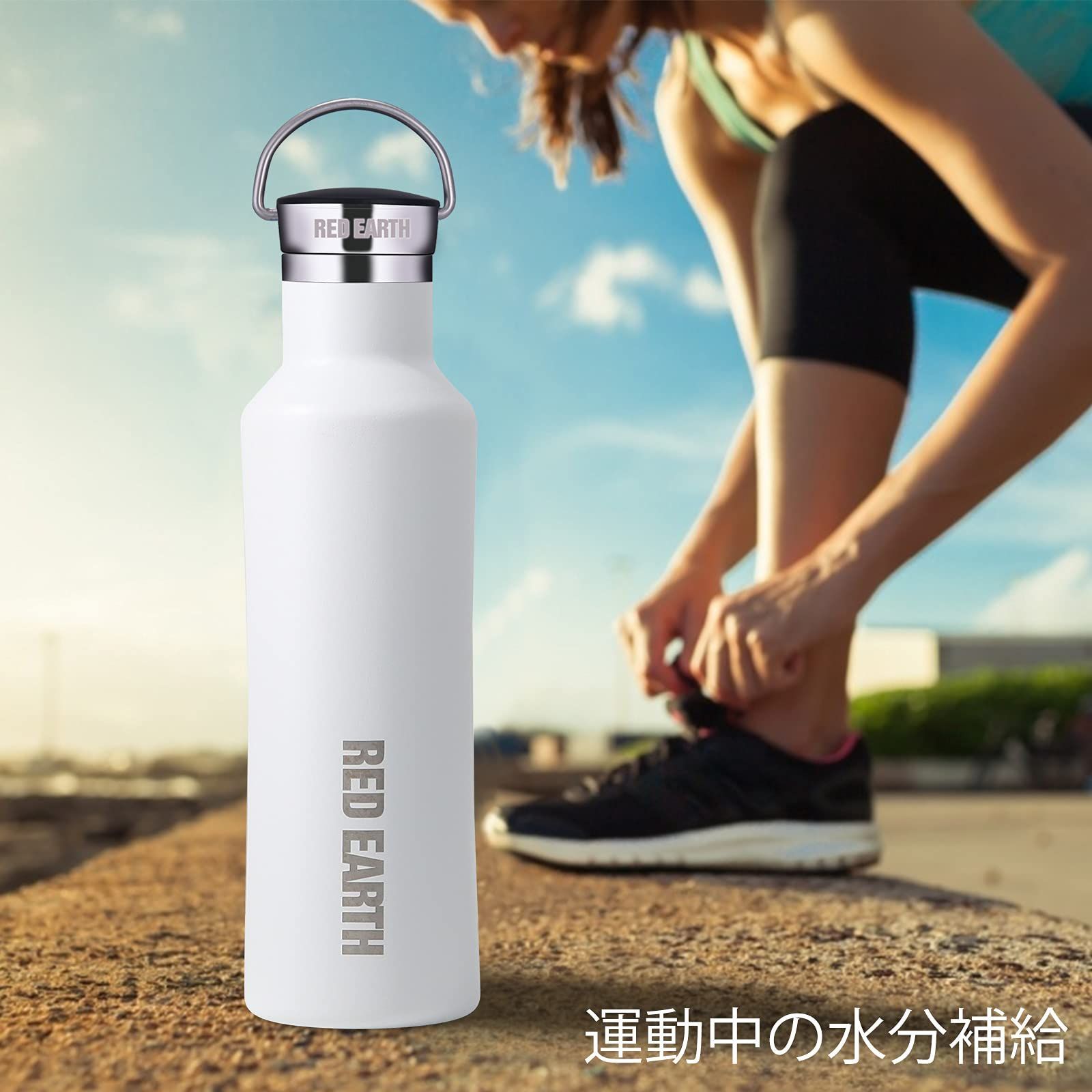 最も優遇 新品、未使用 【カラー: 白い】真空断熱 2重構造 ボトル 漏れ