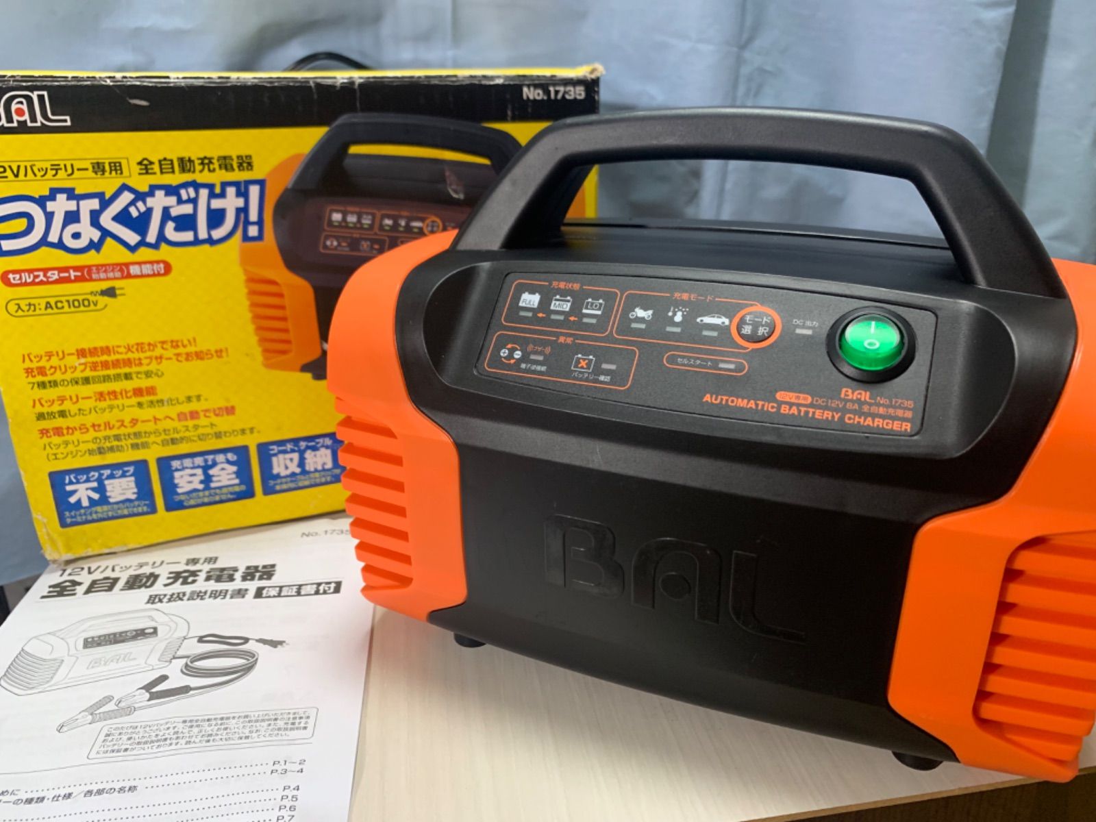 ジャンク】 BAL 12Vバッテリー専用 No.1735 全自動充電器 - メルカリ