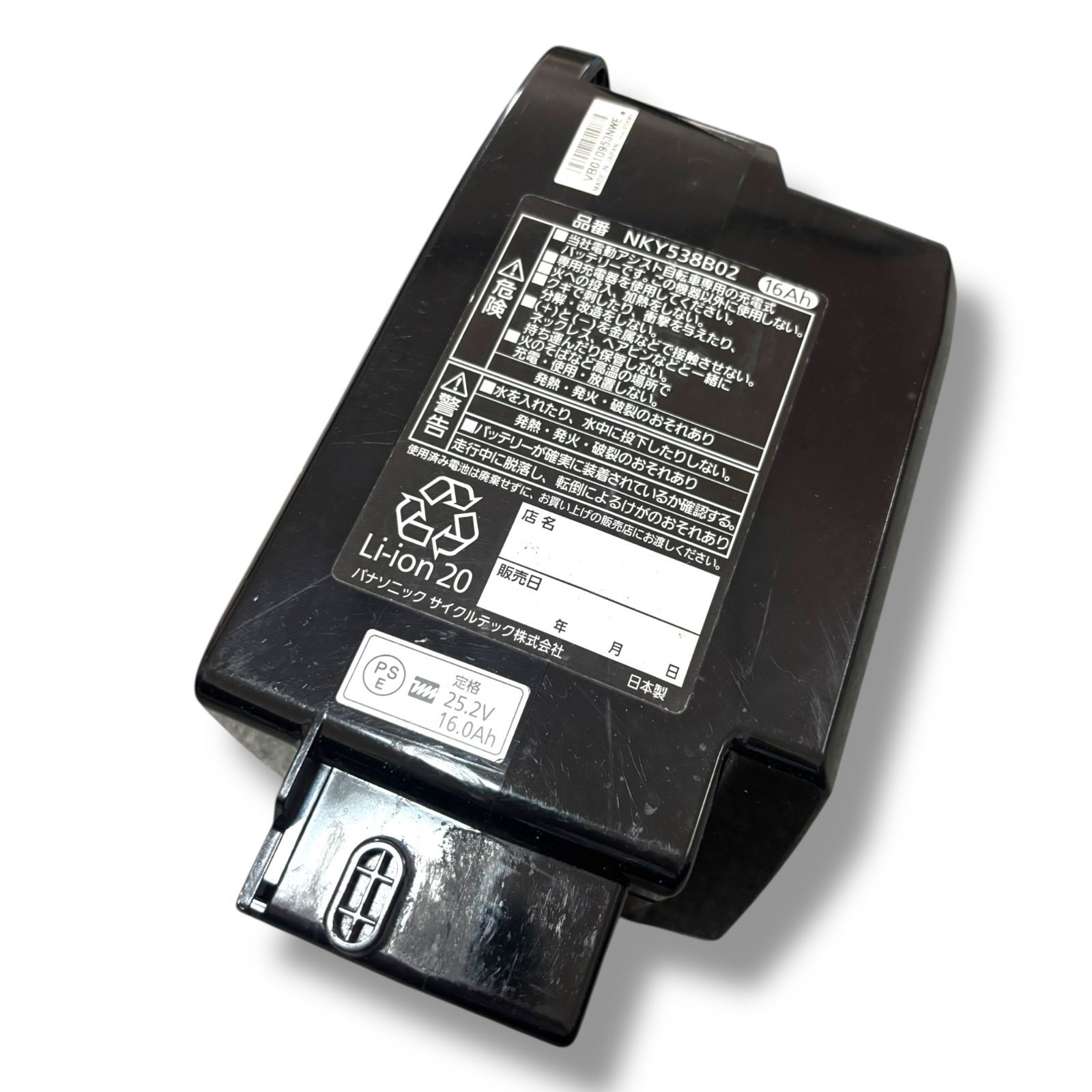 Panasonic リチウムイオンバッテリー NKY578B02