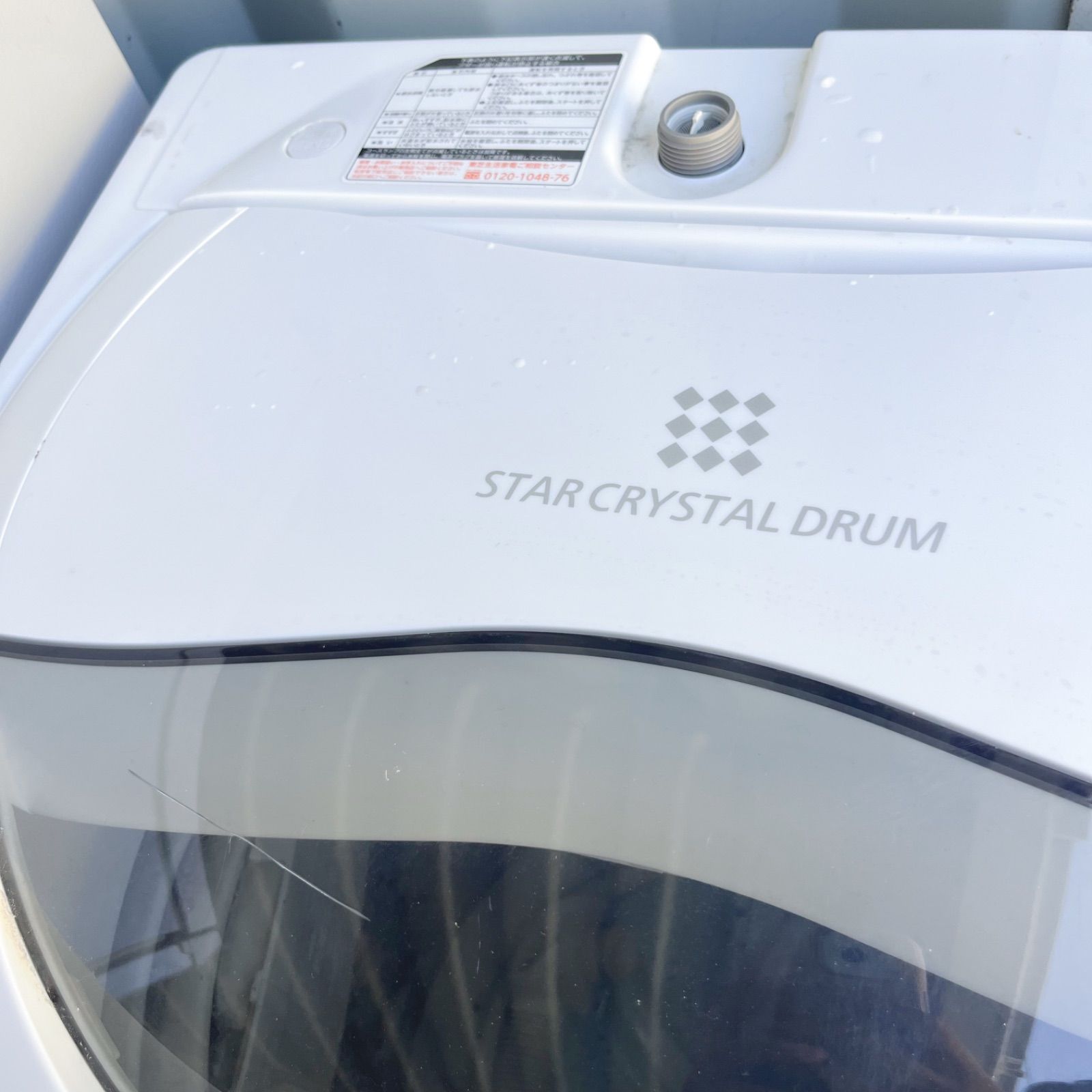 パナソニックスタイリッシュシルバー冷蔵庫