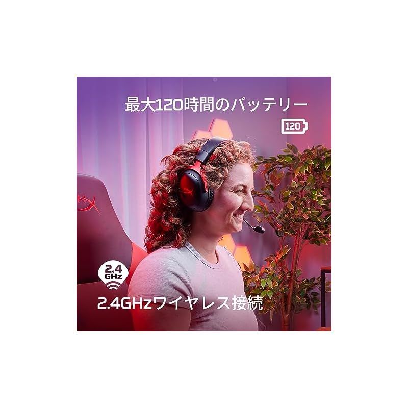 ブラック