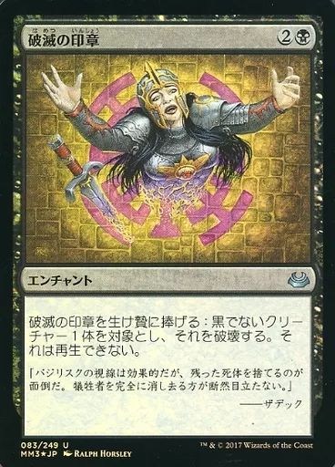 輪作 MTG マジックザギャザリング 日本版 foil FOIL】マジックザギャザリング SLD JP 1596 調和 (日本語版 レア