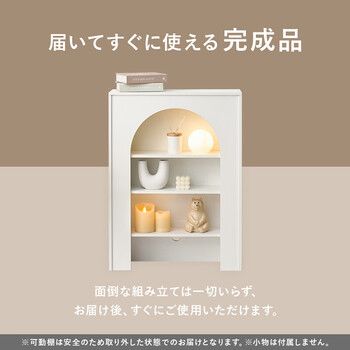 マントルピースMCC