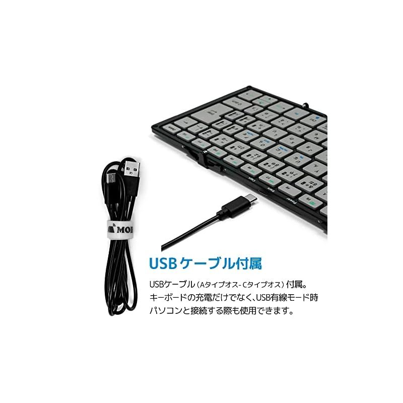 モボ Mobo キーボード MOBOKeyboard ブラック グレー MOBO Keyboard2 MARWIL-DEMENAGEMENTS_CH