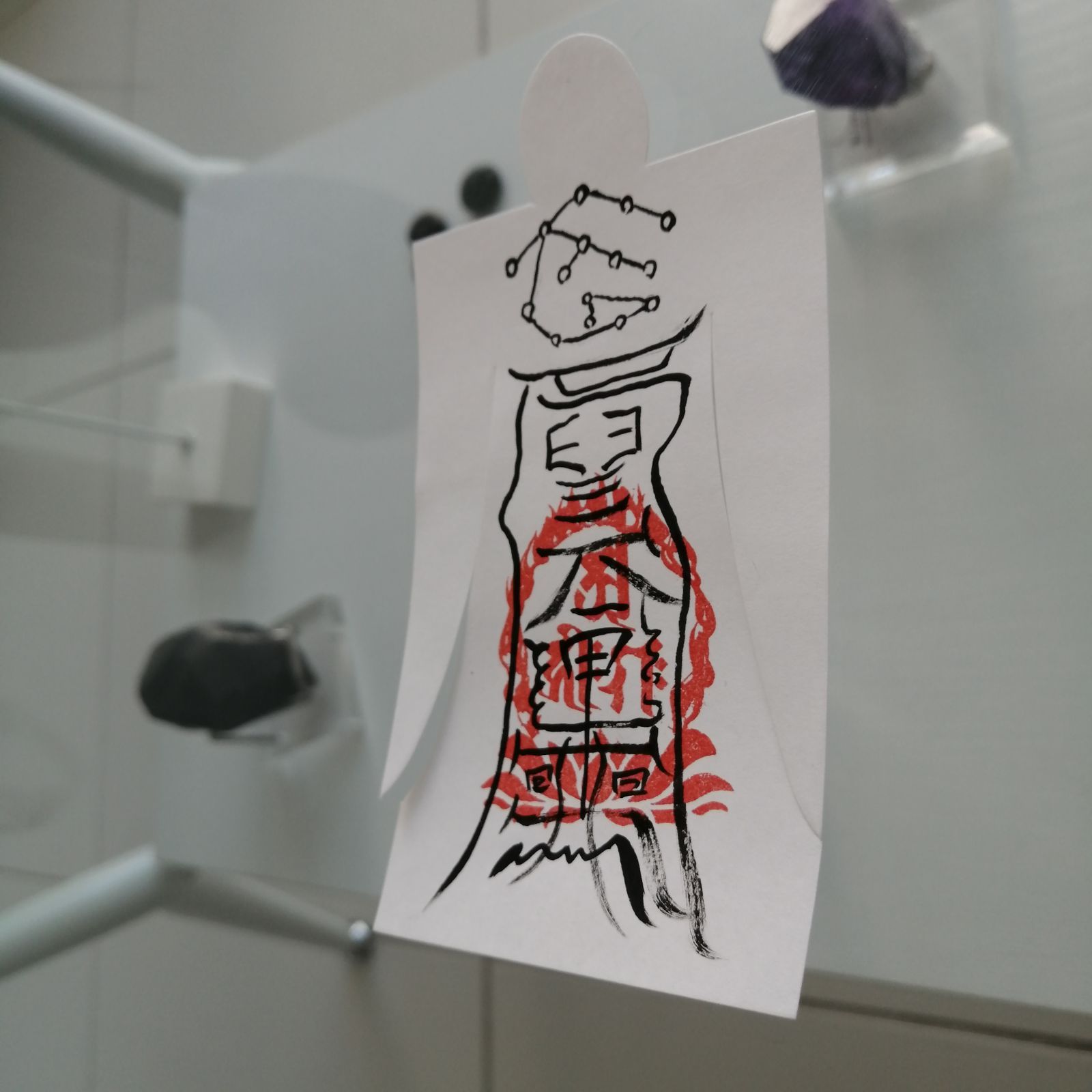 人形代手書き☯諸生靈祟悩病難除御秘符 人形代手書き☯諸生靈祟悩病難除御秘符[VBp8] - ONMYOJI'S