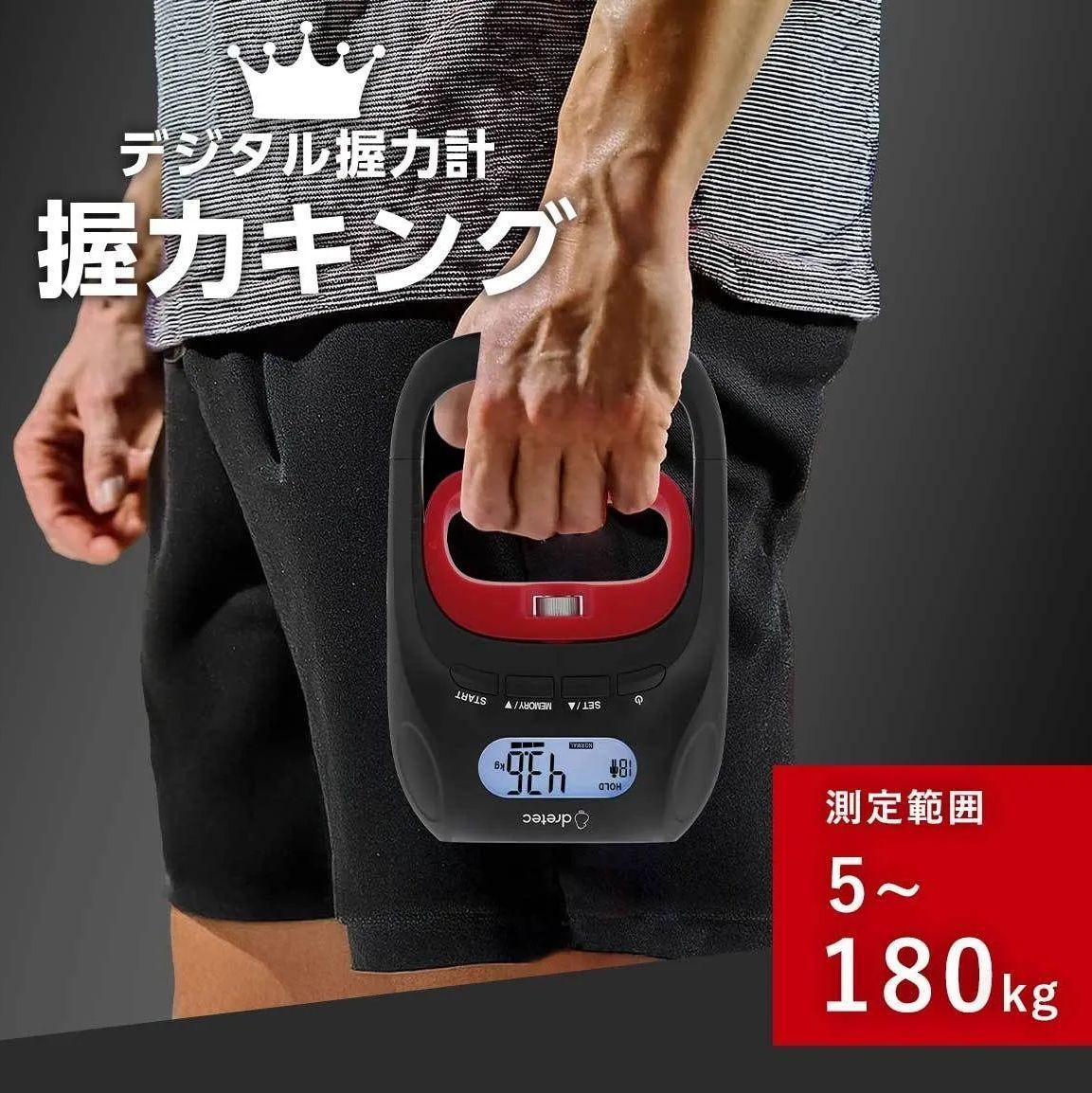 XF-300握力計 300kgまで計測出来る握力計