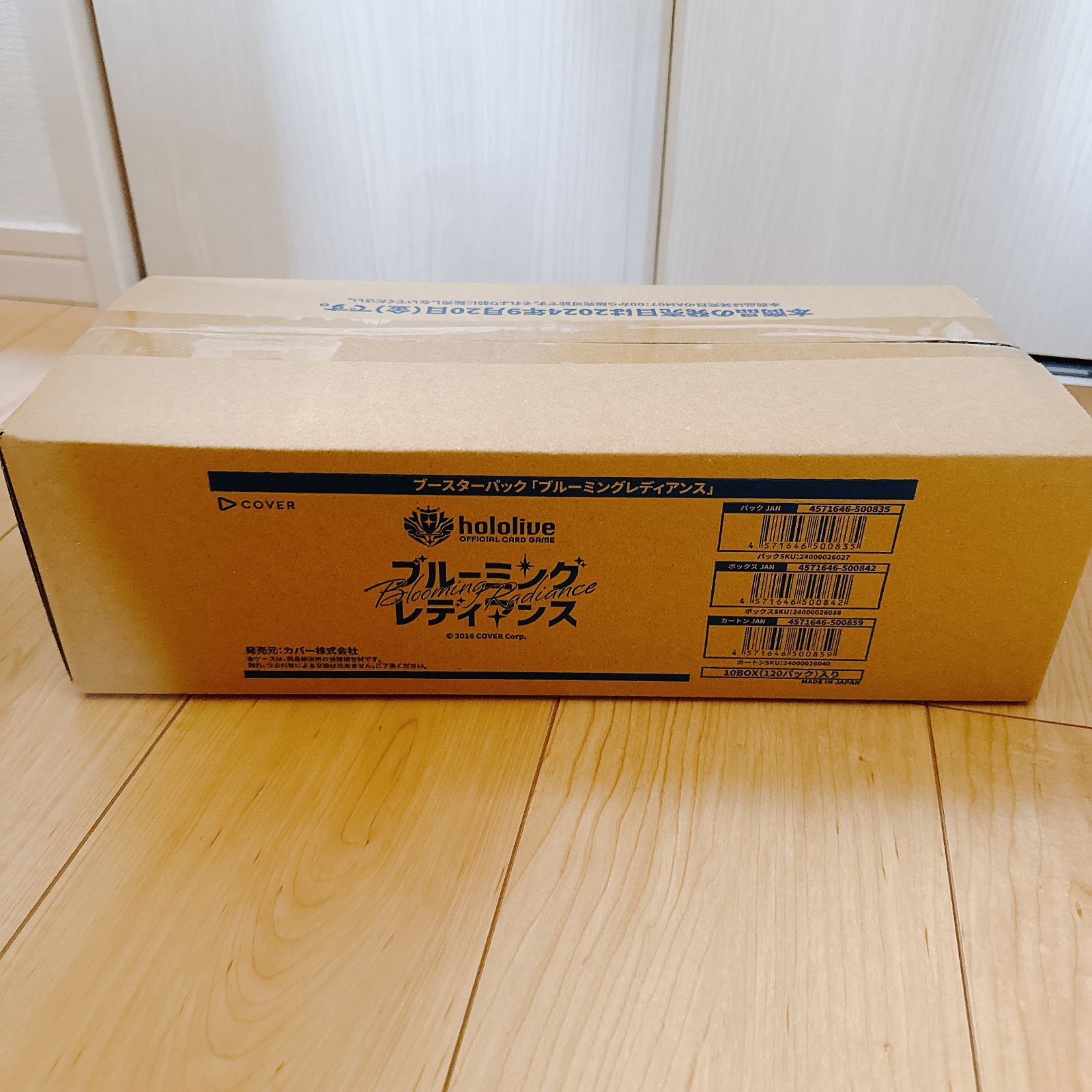 ブルーミングレディアンス　1カートン（10BOX入り）　新品未開封品　ホロライブ Amazon.co.jp: 【正規品 シュリンク付き未開封1BOX】 ホロライブ