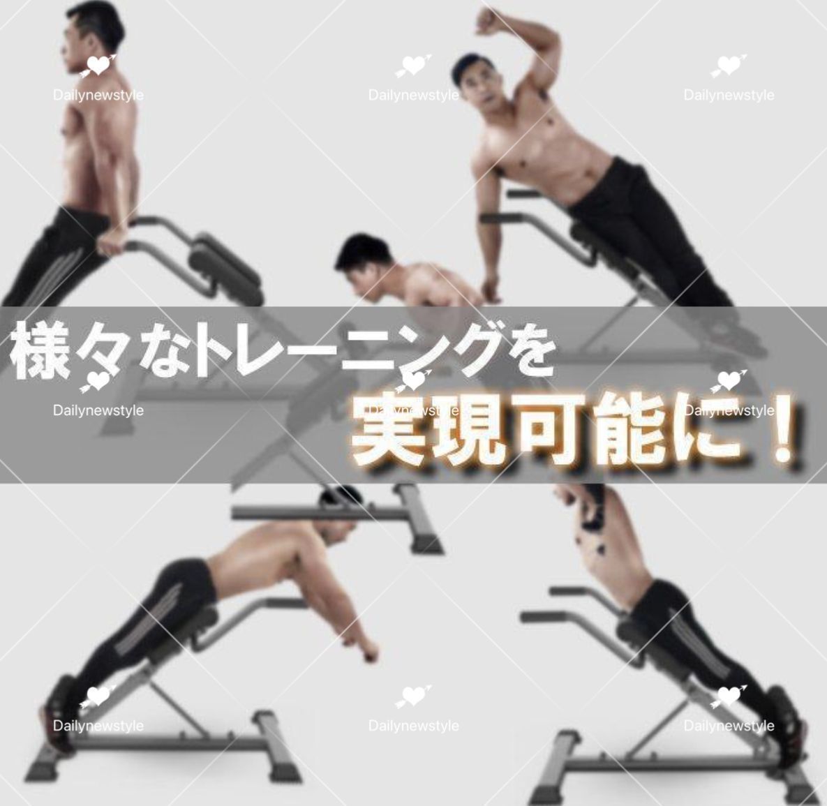 運動