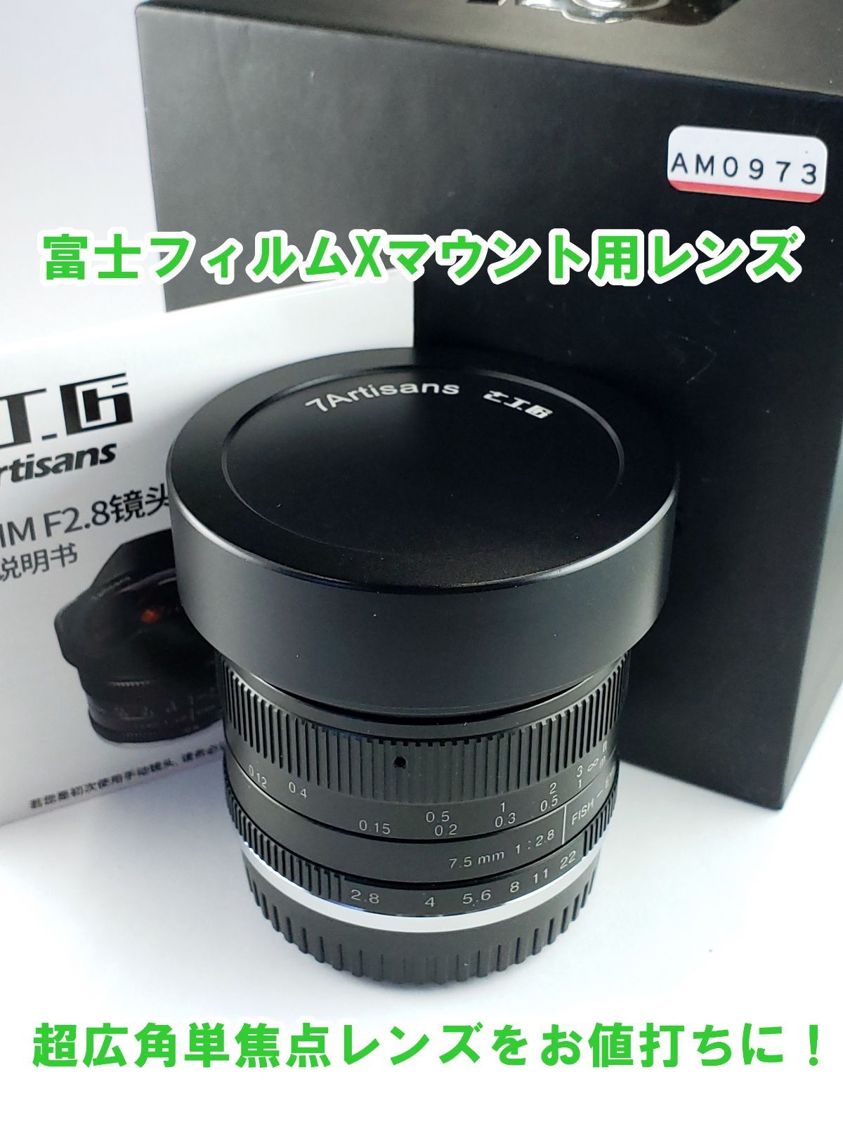 □Nikon AF-S NIKKOR 35mm f1.4G ナノクリスタル Nikon AF-S 35mm f1.4