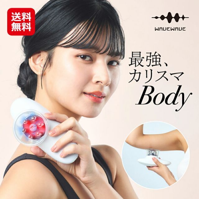 【ほぼ未使用】ウェイブウェイブ　美顔器　EMS 吸引器 楽天市場】[プレゼント付き特別セット]日本製 EMS 美顔器 FacePump