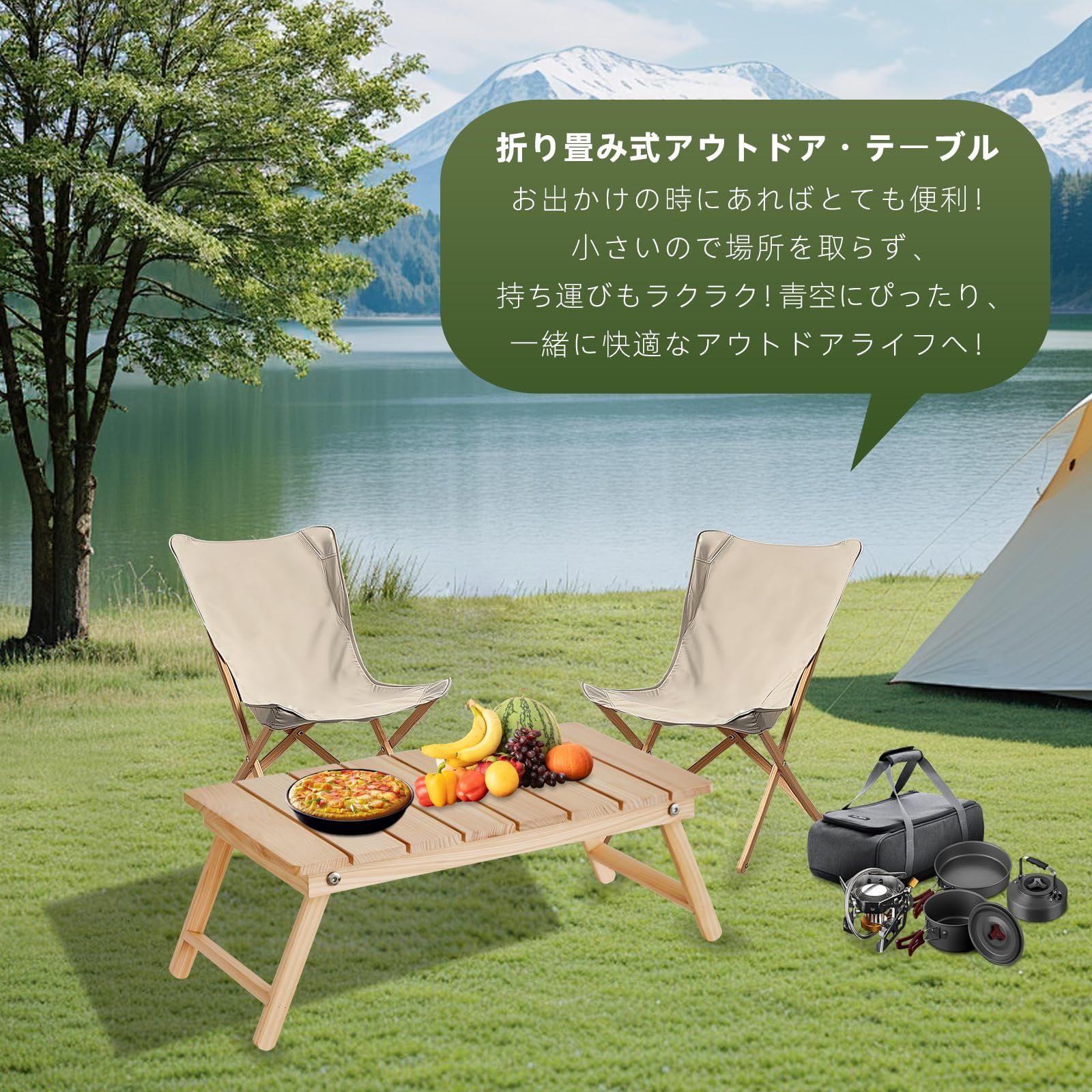 まもなく終了 コンパクト 軽量 木製 頑丈 国産檜 アウトドア アウトドア ピクニック レジャーテーブル キャンプテーブル 運動会 ローテーブル BBQ ミニ 折りたたみ ハイキング テーブル 幅48.5奥行23.2高さ17cm 千羽良木