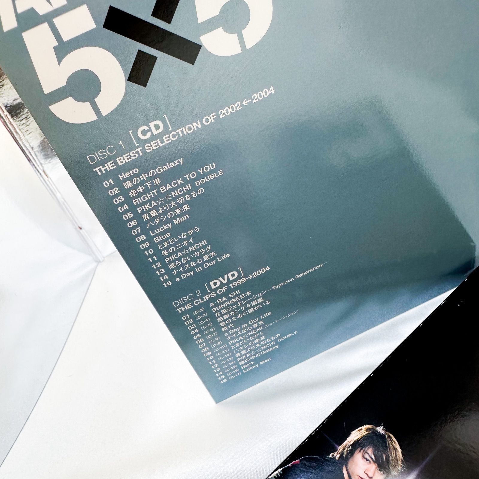 5×5 THE BEST SELECTION OF 2002←2004 (初回限定盤 DVD付) D