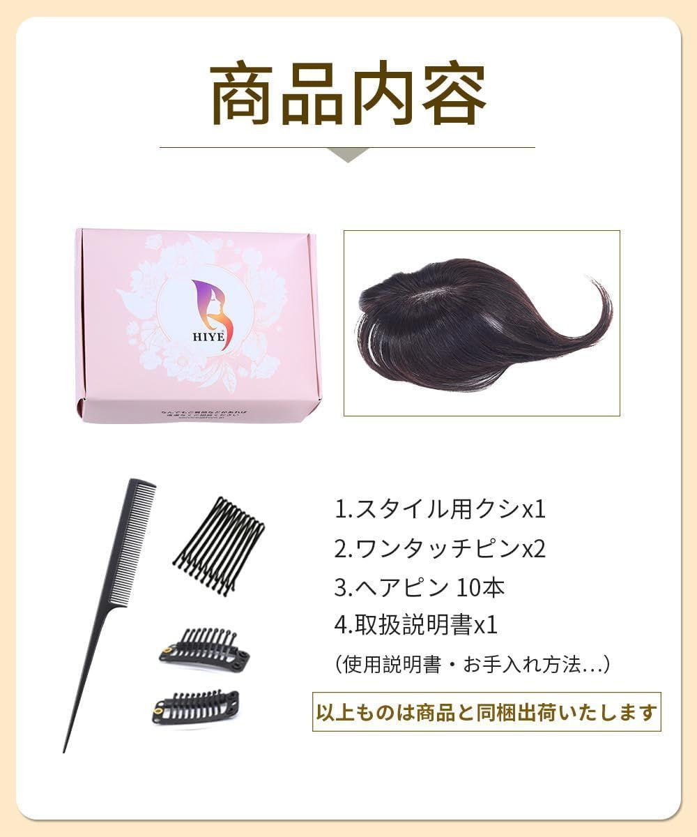 小顔効果 ふんわり感