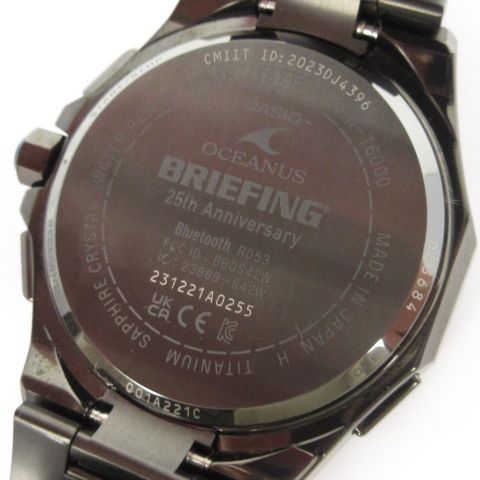 ブリーフィング BRIEFING