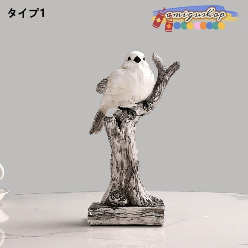 置物 樹脂工芸品 可愛い インテリア雑貨 小鳥 バード 鳥の彫像