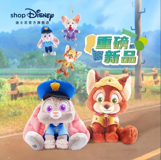 S1 1～3営業日発送 ディズニー ズートピア ニック 幼少期