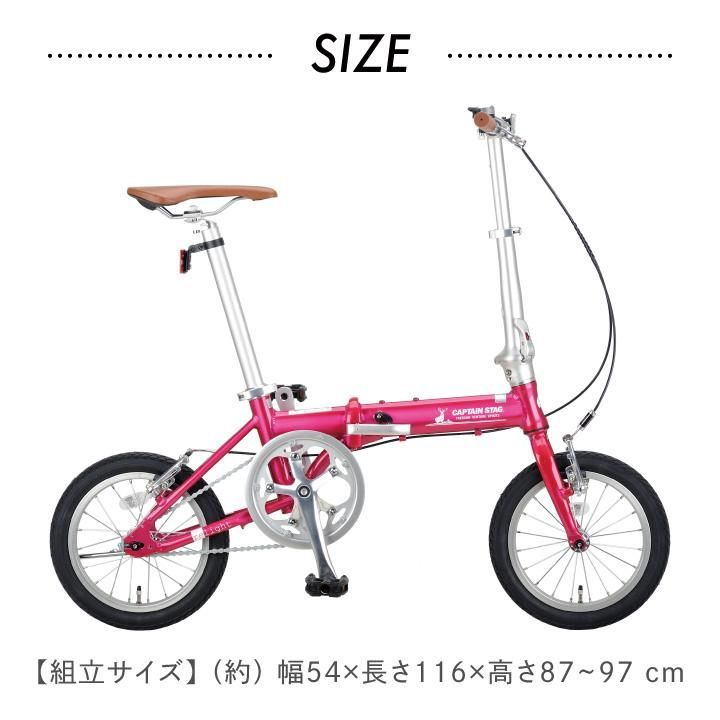 新品・未使用】キャプテンスタッグ リライト AL-FDB141 ピンク