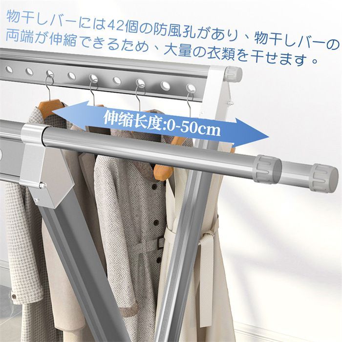長さ調節 耐荷重45kg