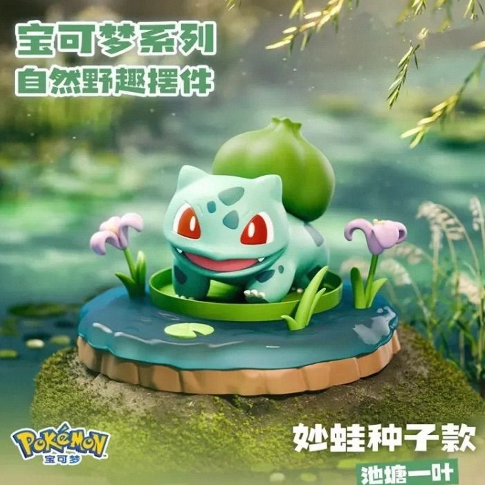 新品 海外 限定 ポケモン 公式 フィギュア LangBowang アソート
