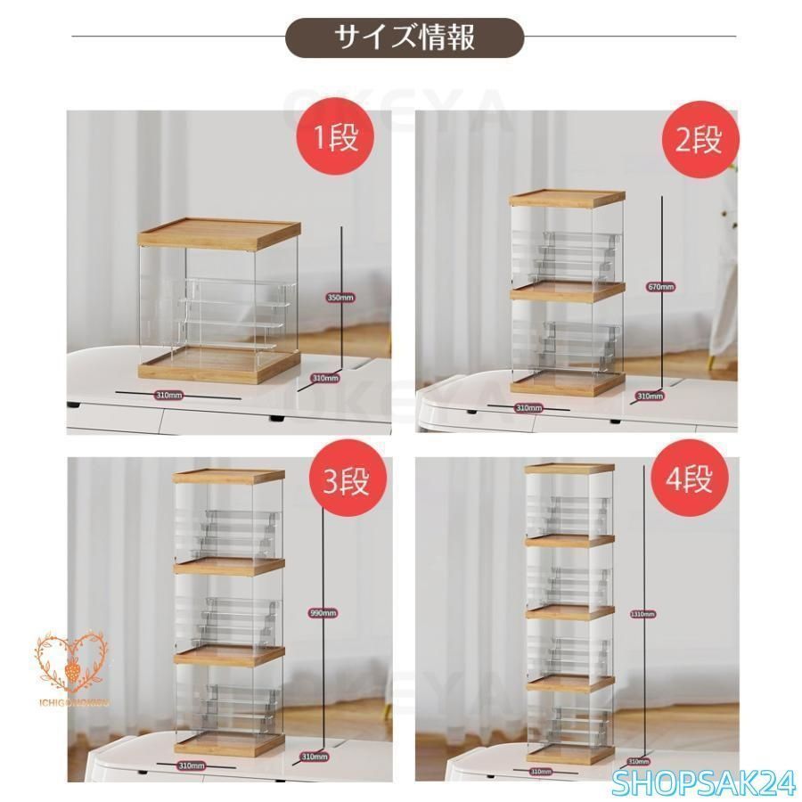 コレクションケース