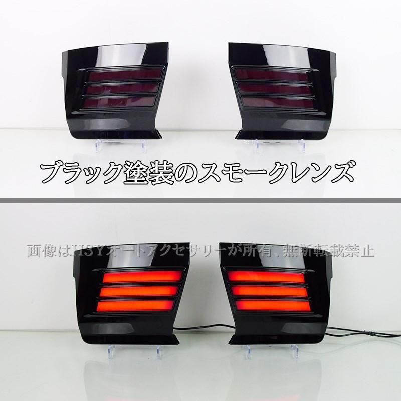 H3Y ランドクルーザー 250 ランクル250 増設 LED テールランプ